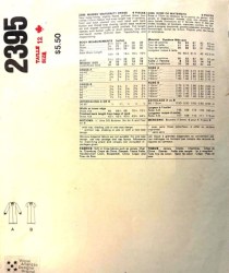 2395 horn back5